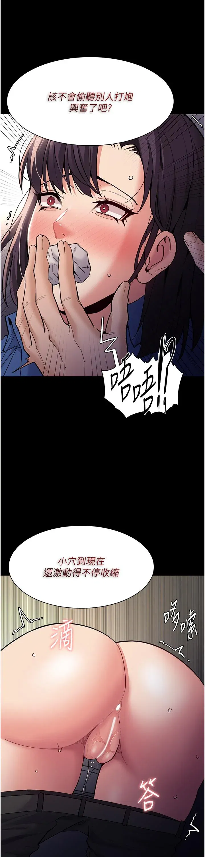 第53話