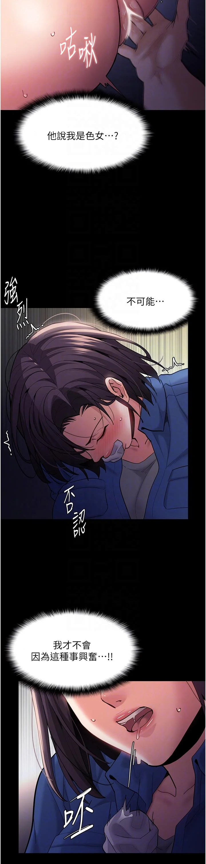 第53話