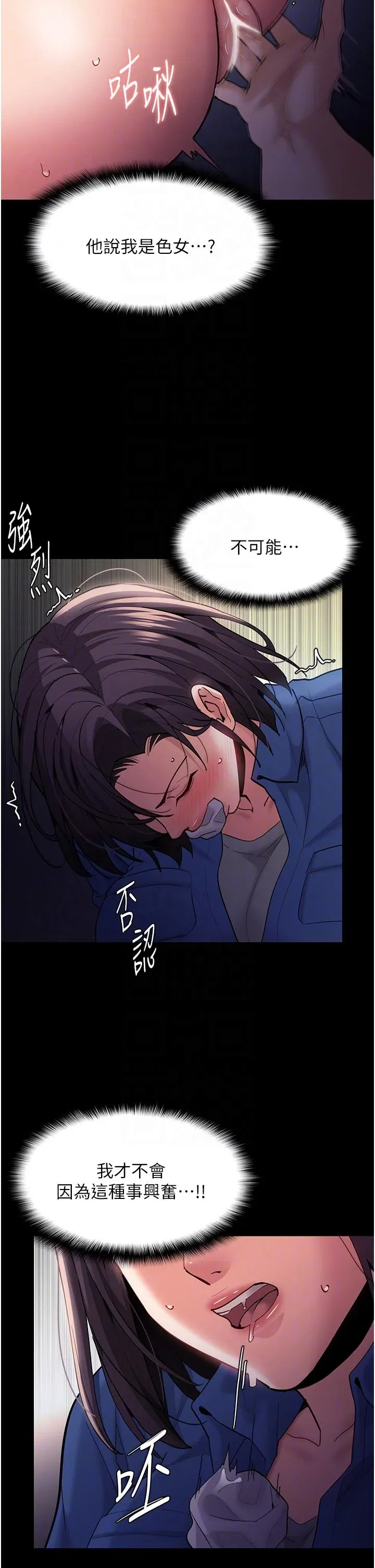第53話