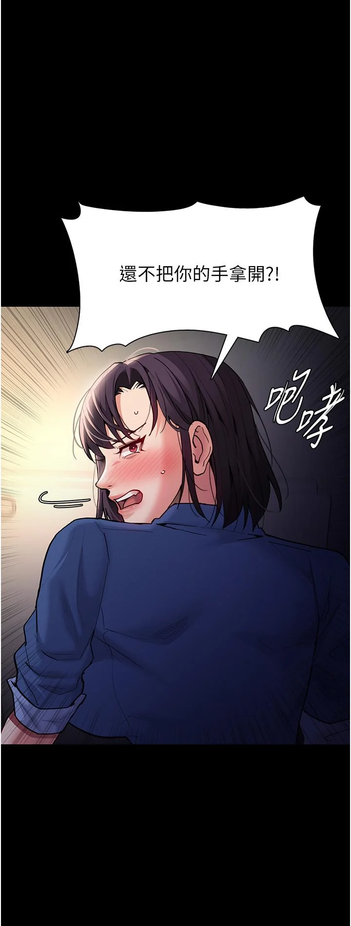 第53話
