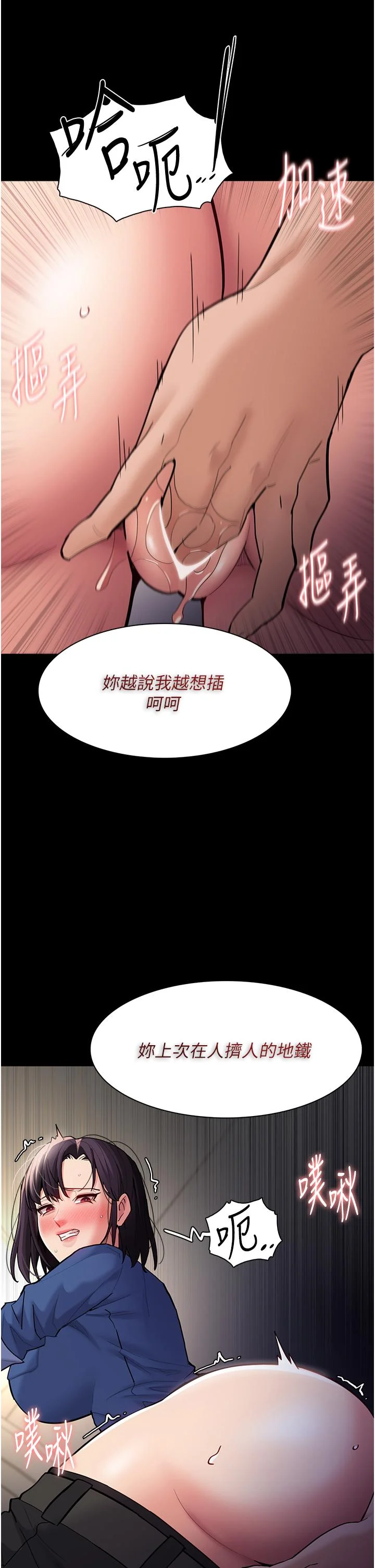第53話