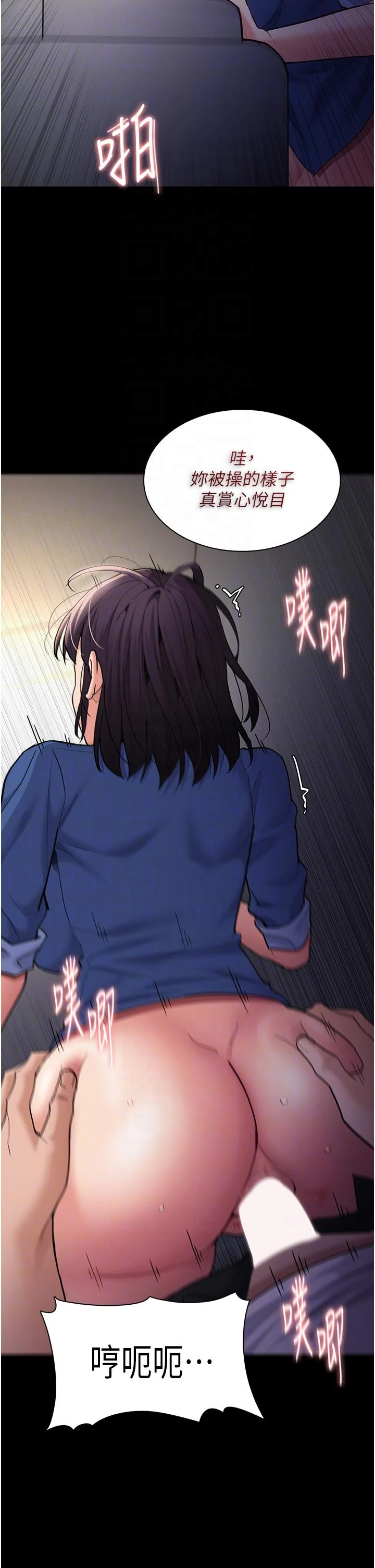 第53話