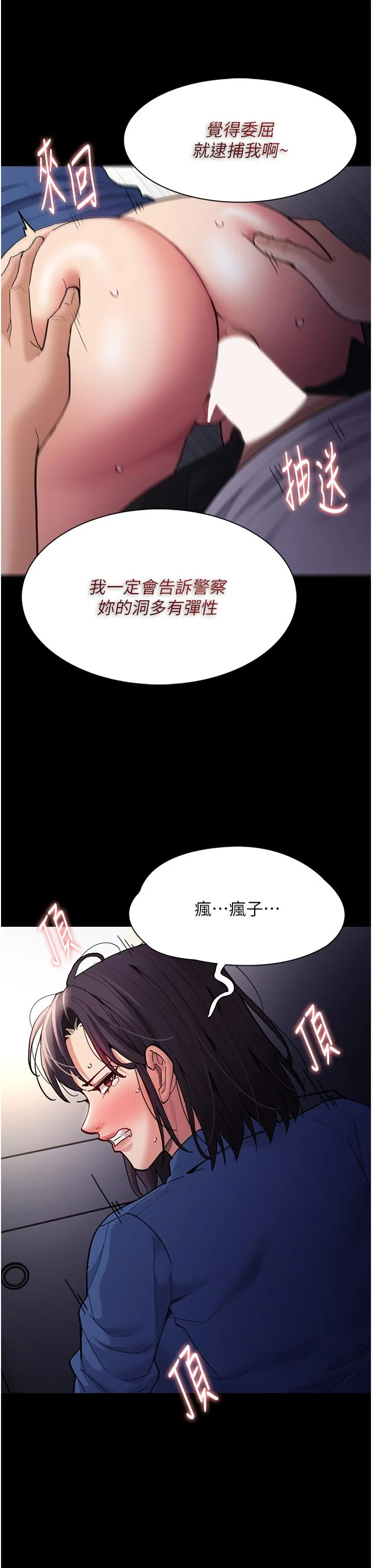 第53話