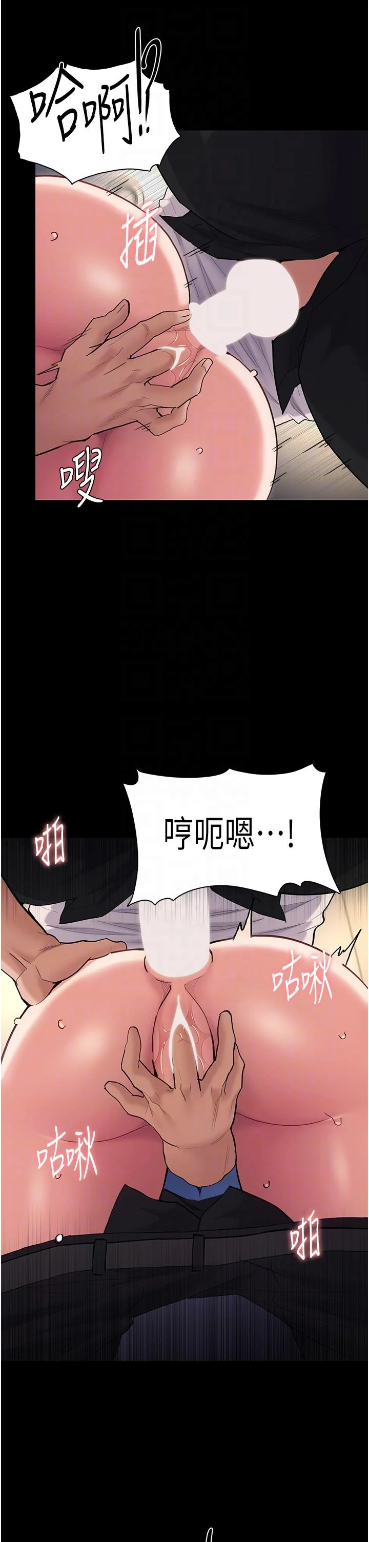 第53話