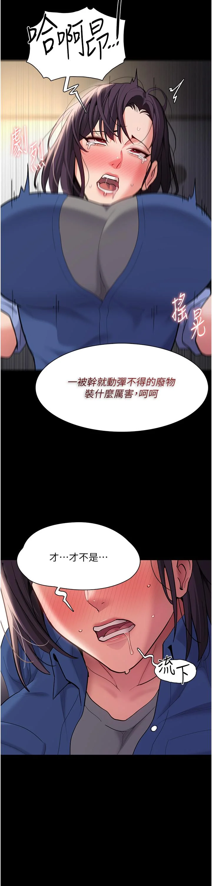 第53話