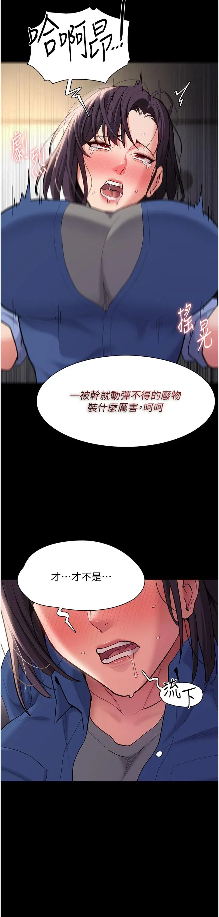 第53話