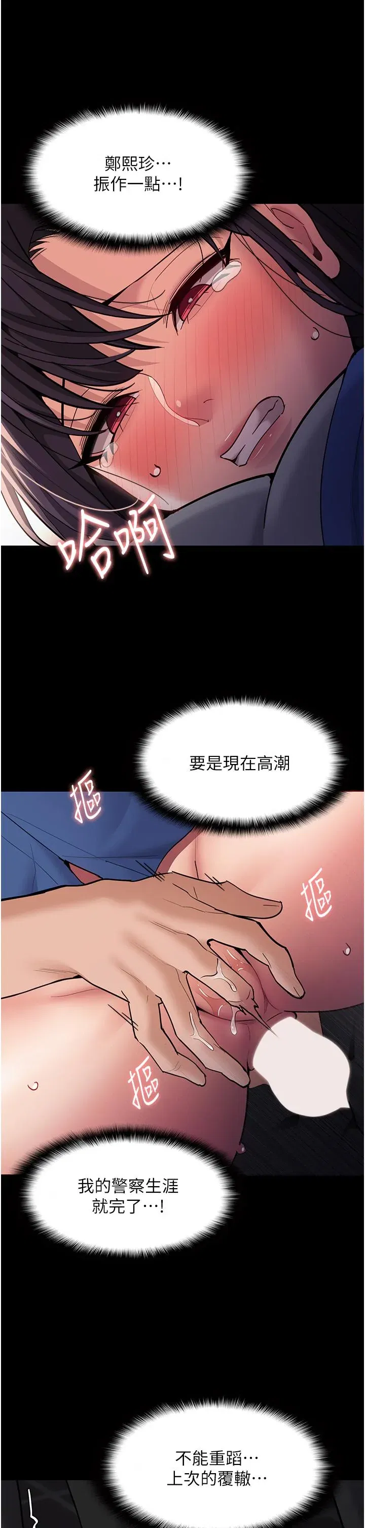 第53話