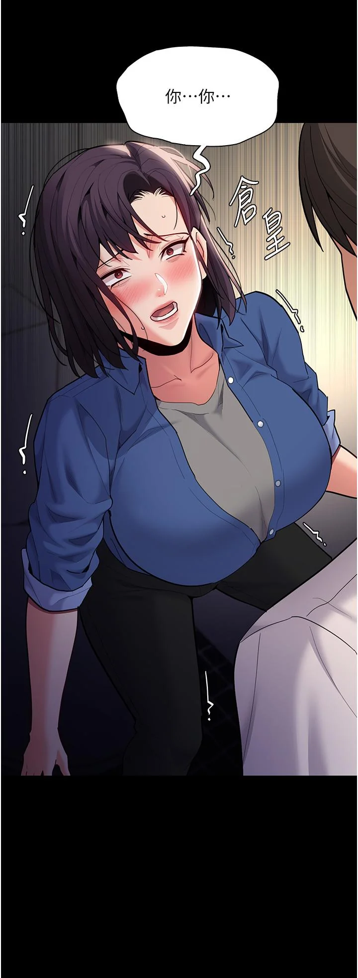 第53話