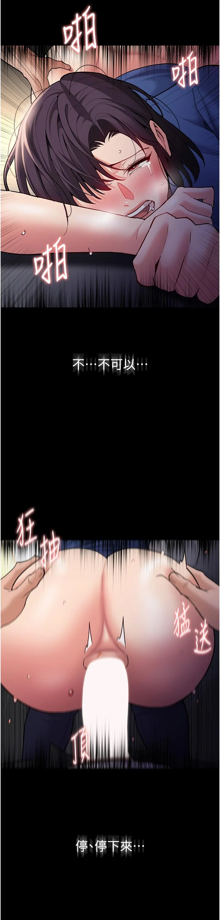 第53話