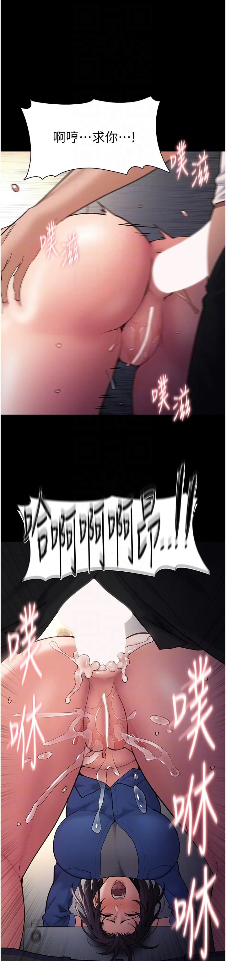 第53話