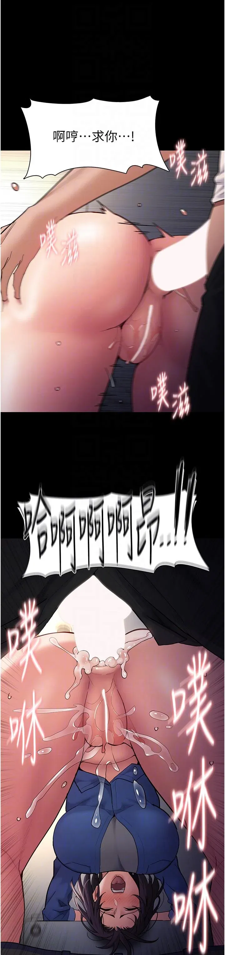第53話