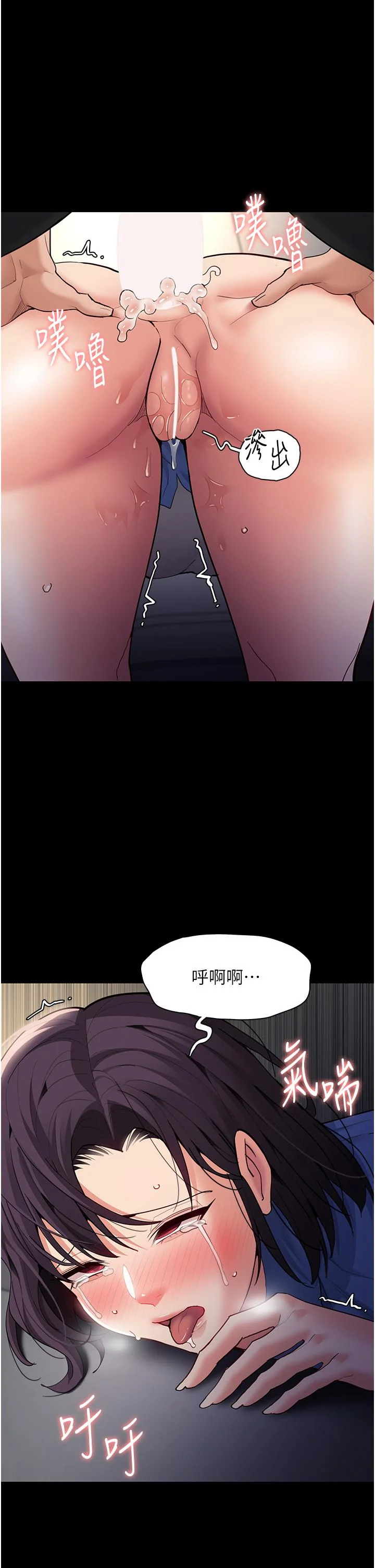 第53話