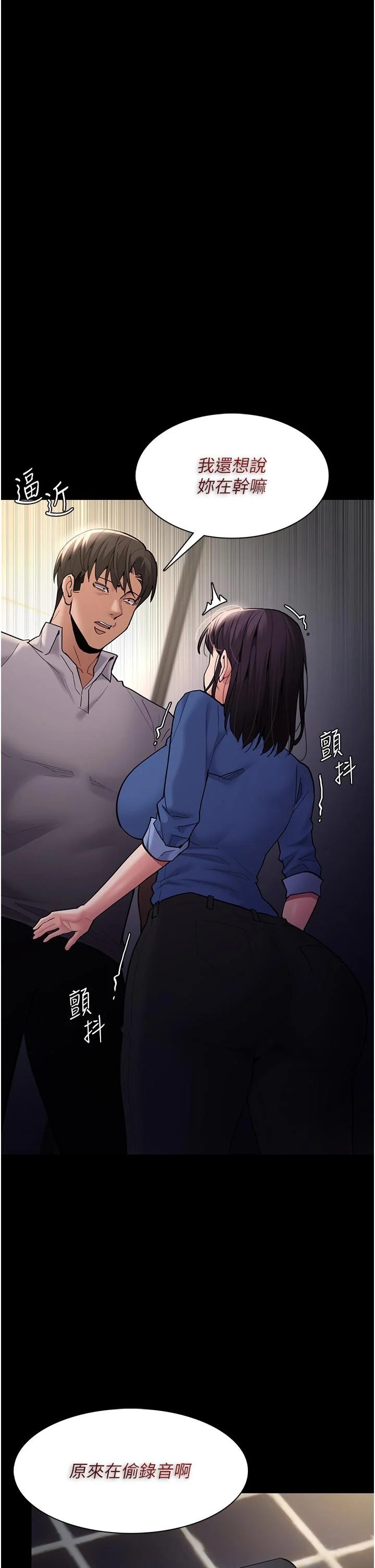 第53話