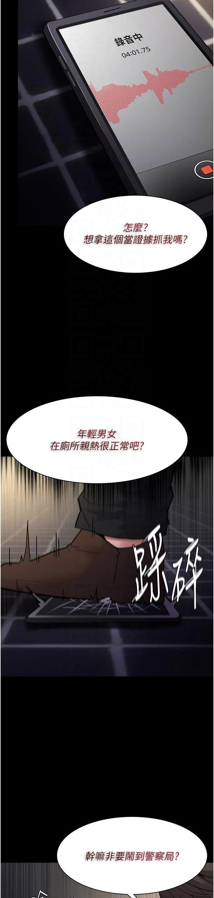 第53話