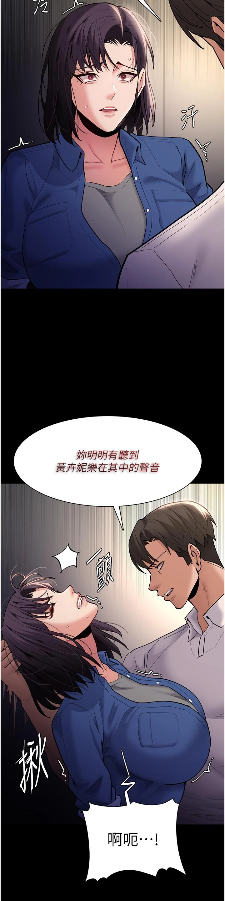 第53話