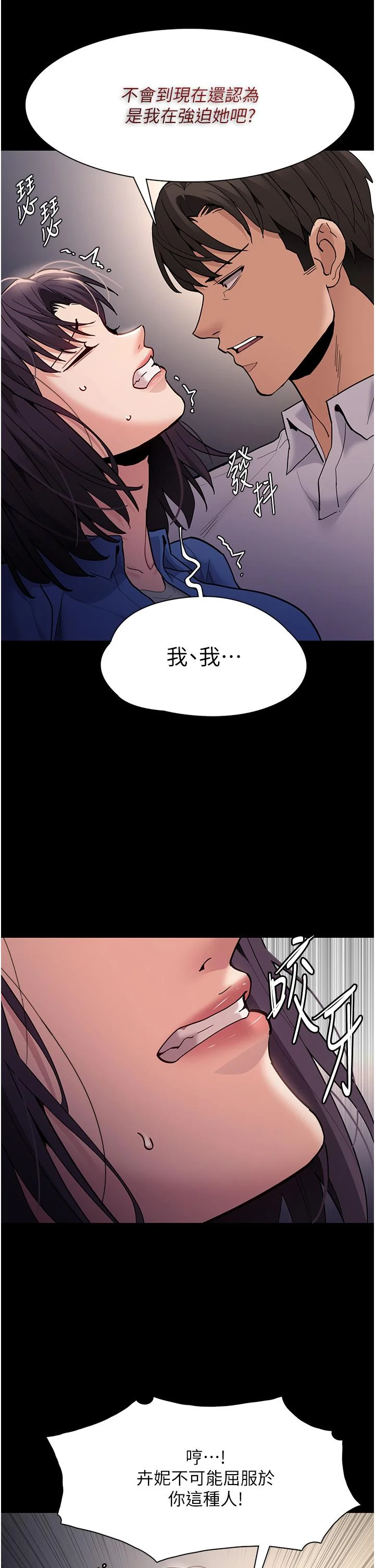 第53話
