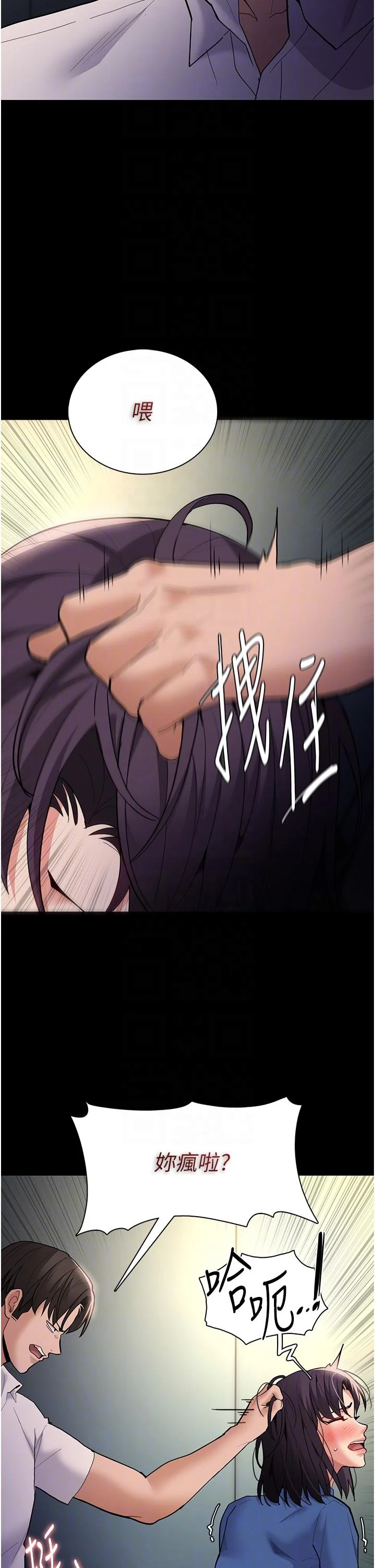 第54話