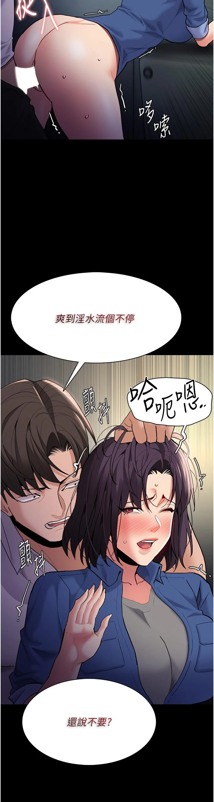第54話