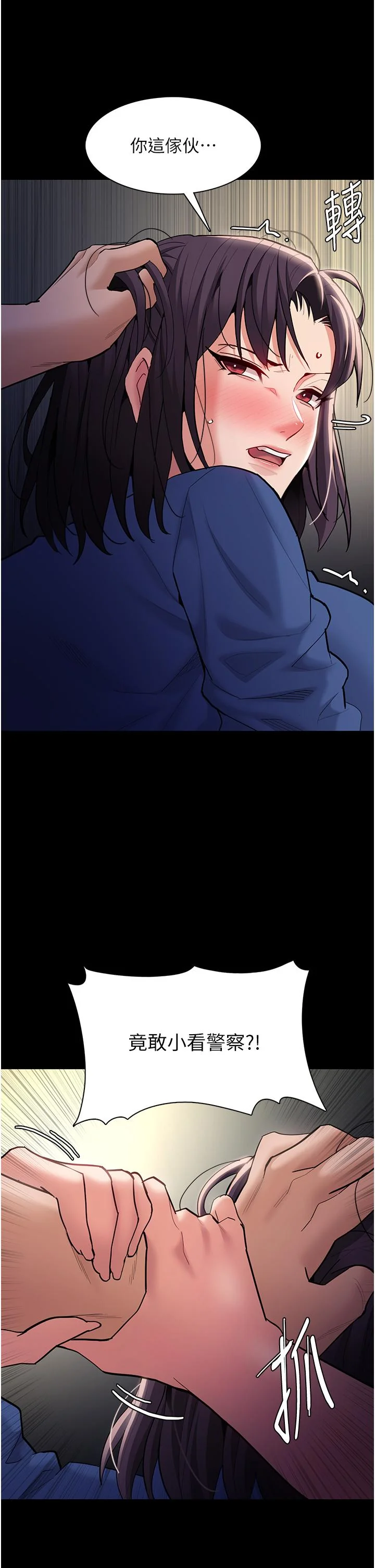 第54話