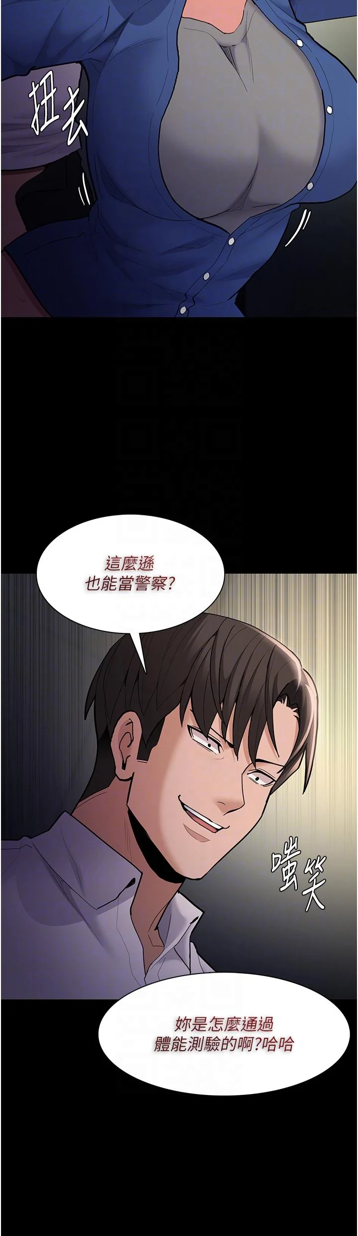 第54話
