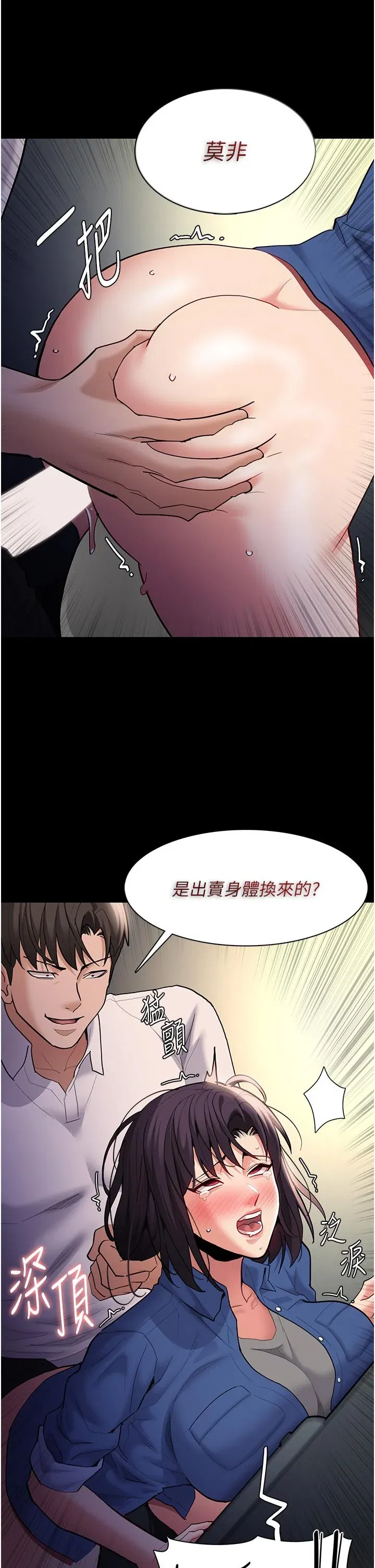第54話