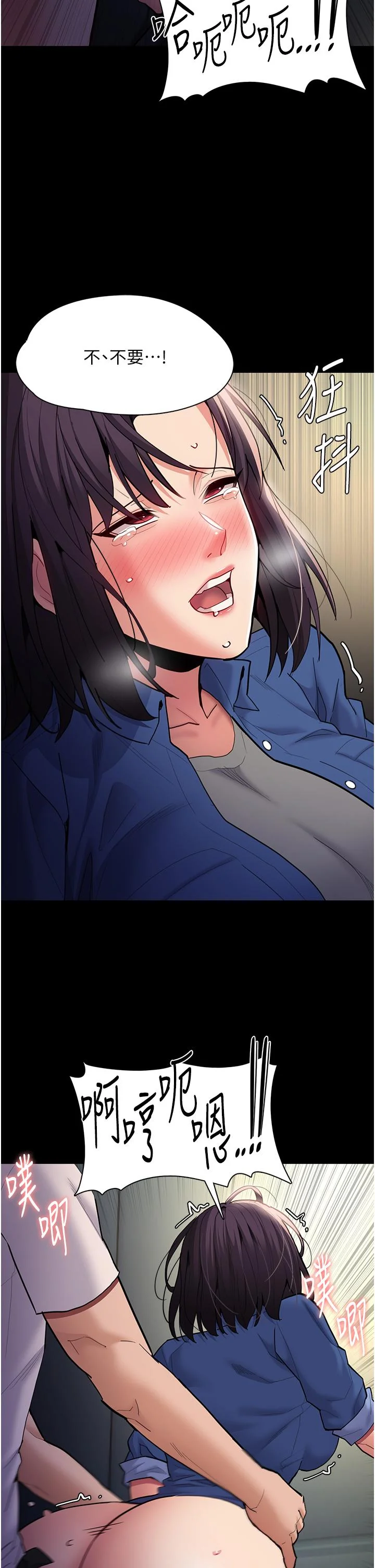 第54話