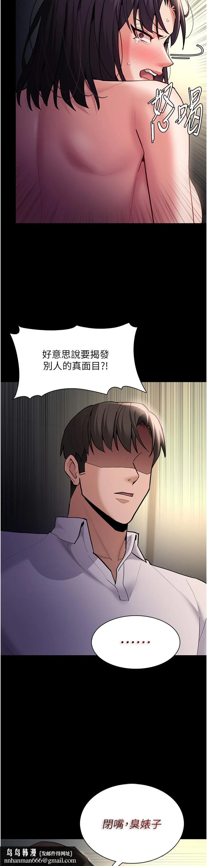 第54話