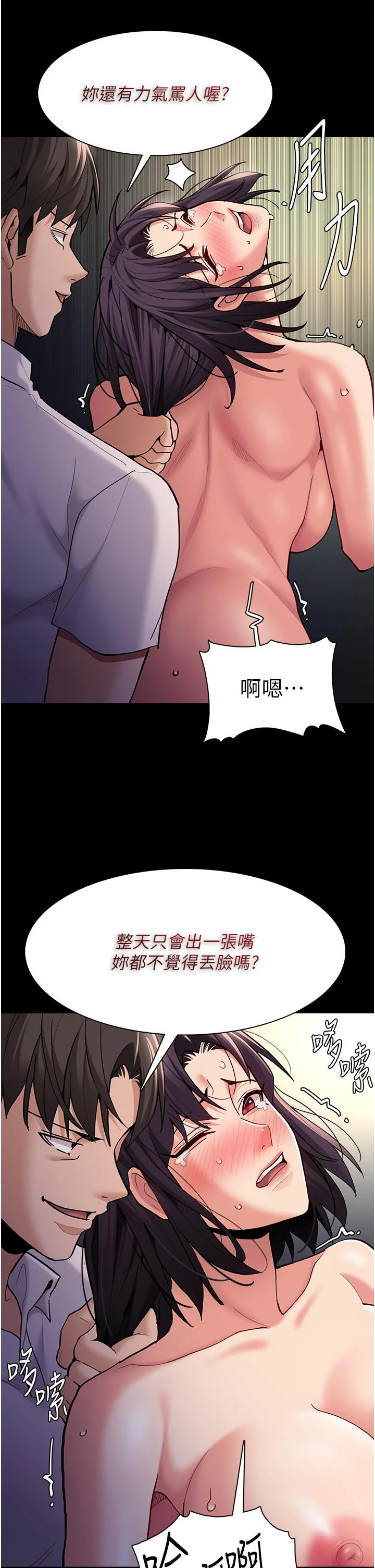 第54話