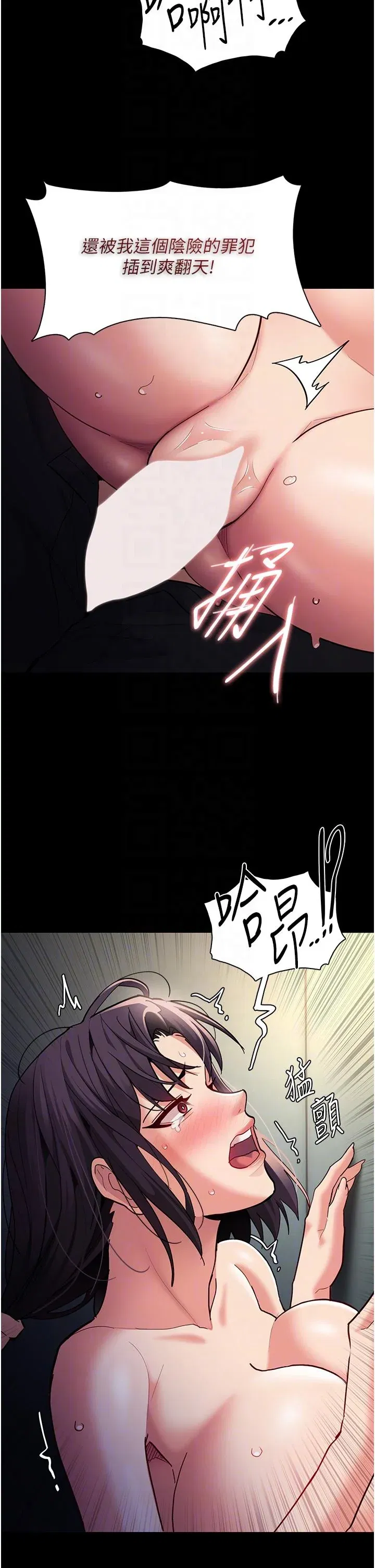 第54話