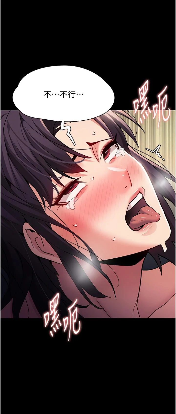 第54話