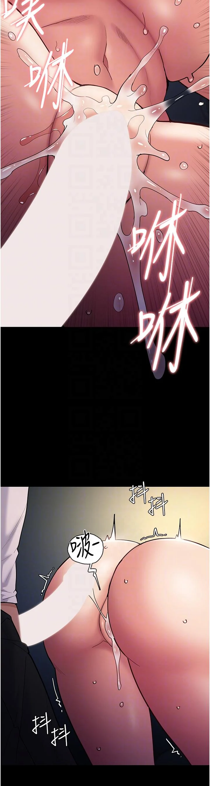 第54話
