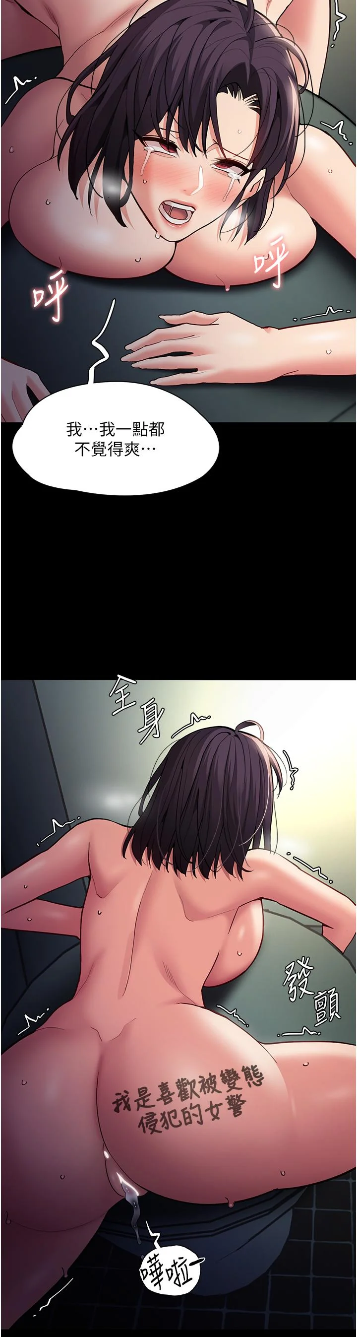 第54話