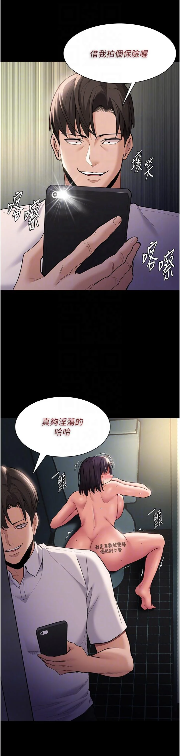 第54話