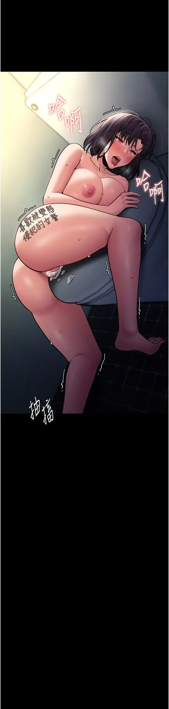 第54話