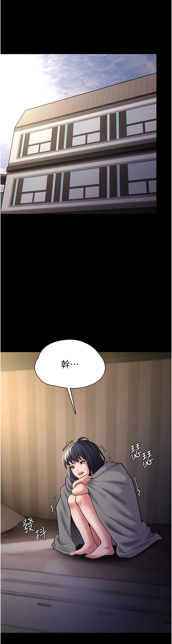 第54話