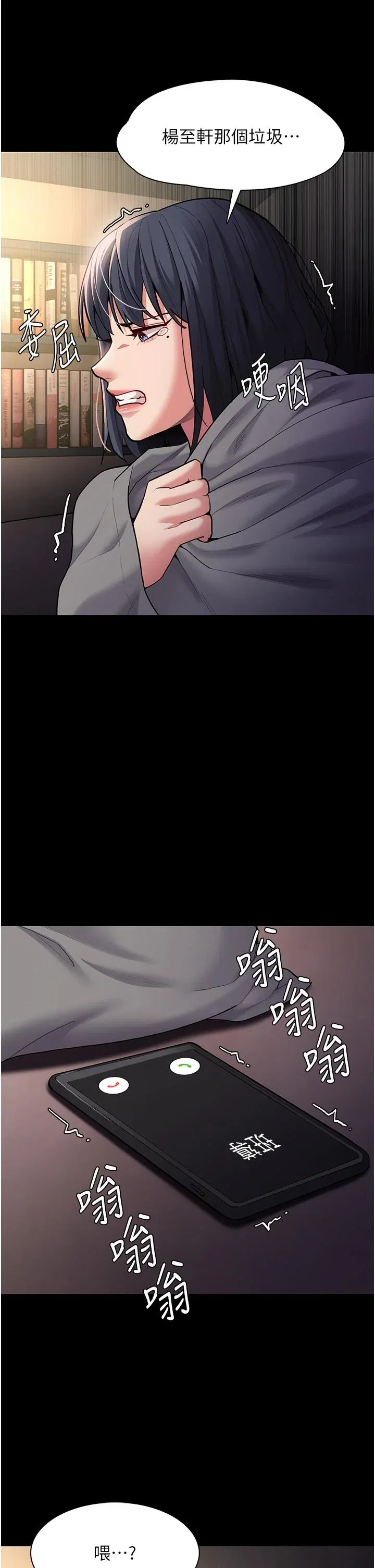第54話