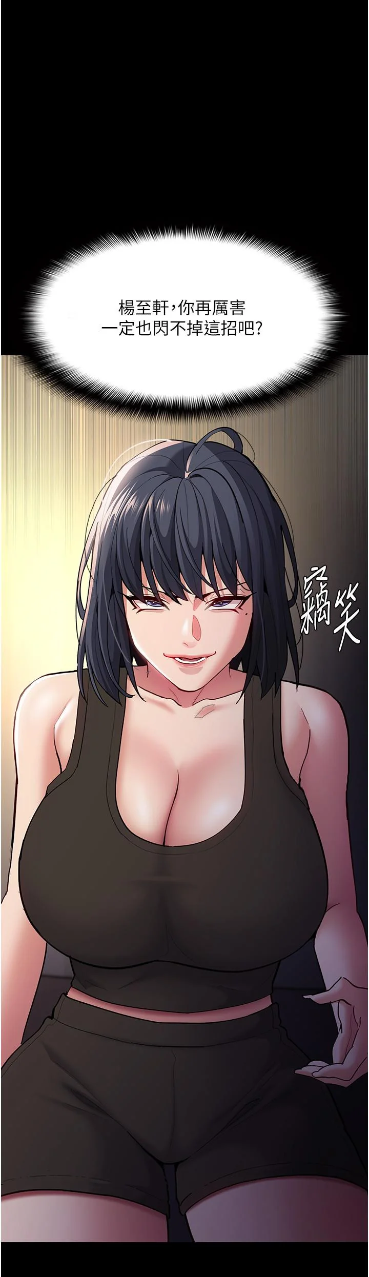 第54話