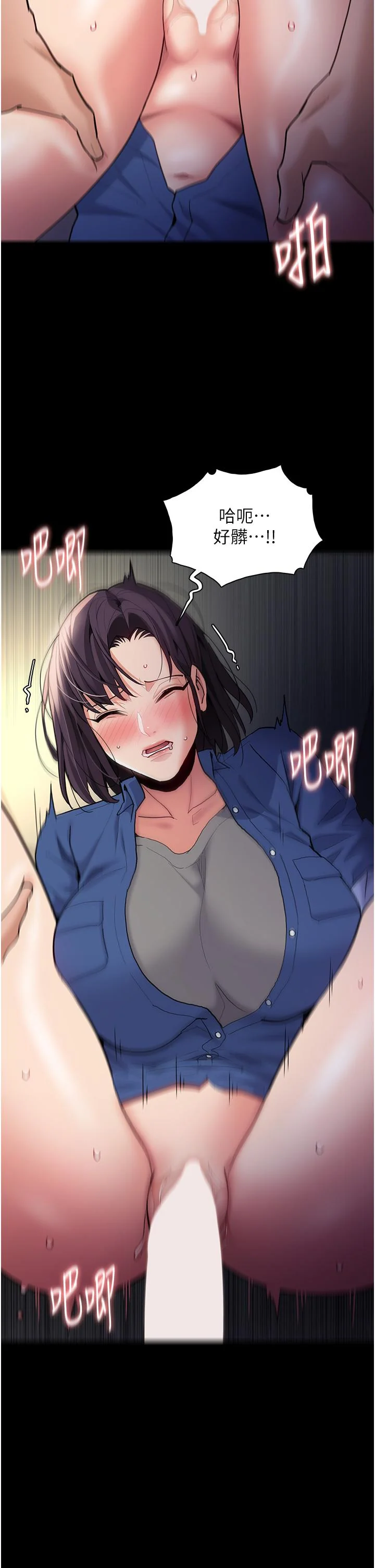 第54話