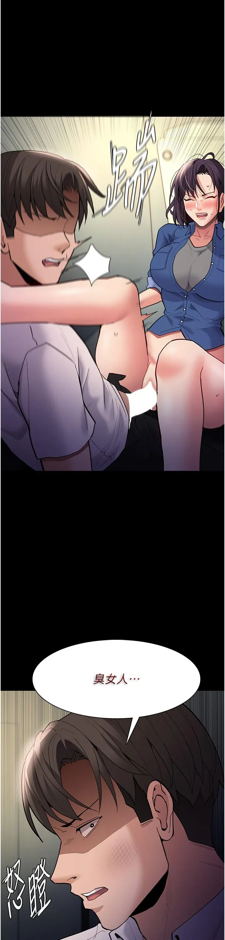 第54話