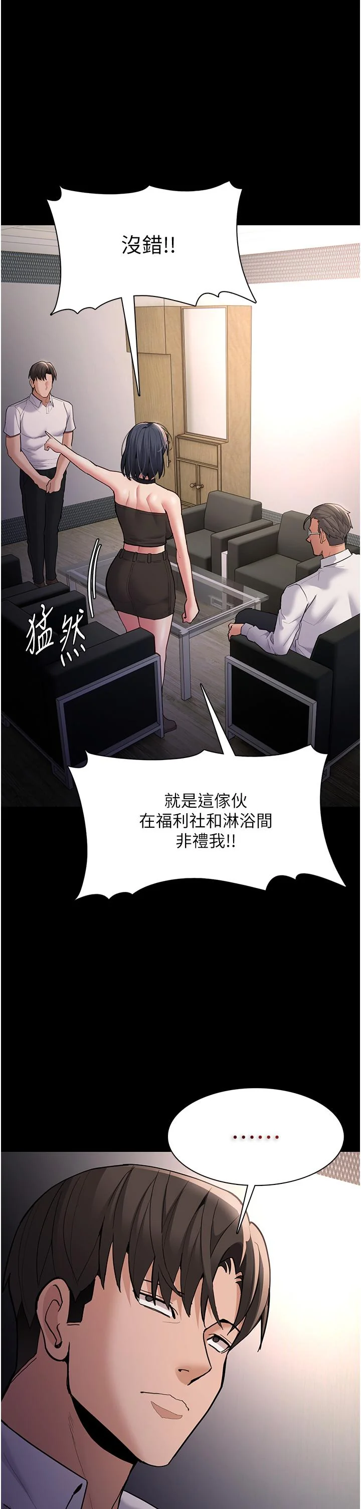 第55話