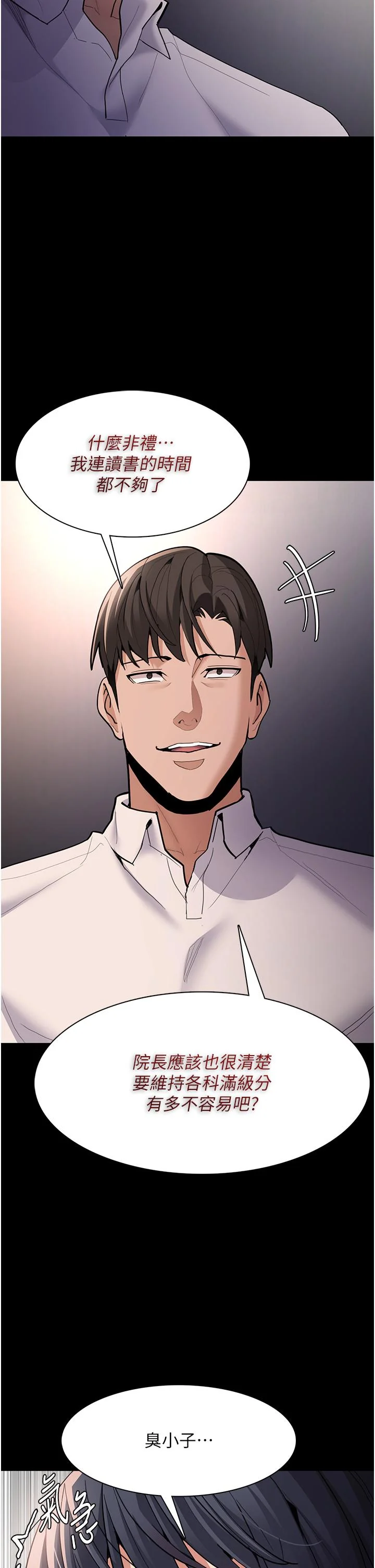 第55話