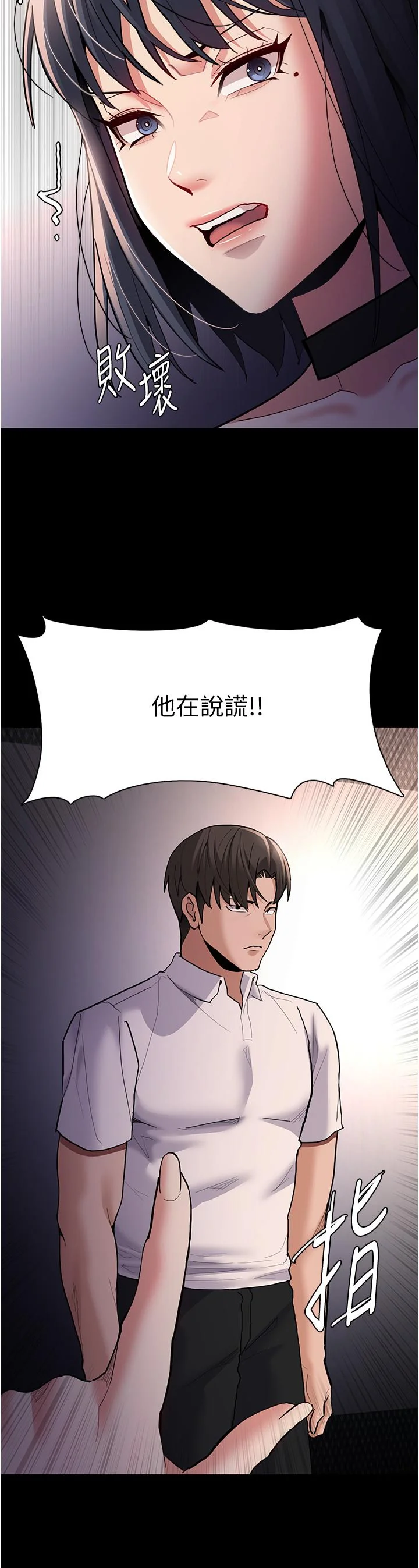 第55話
