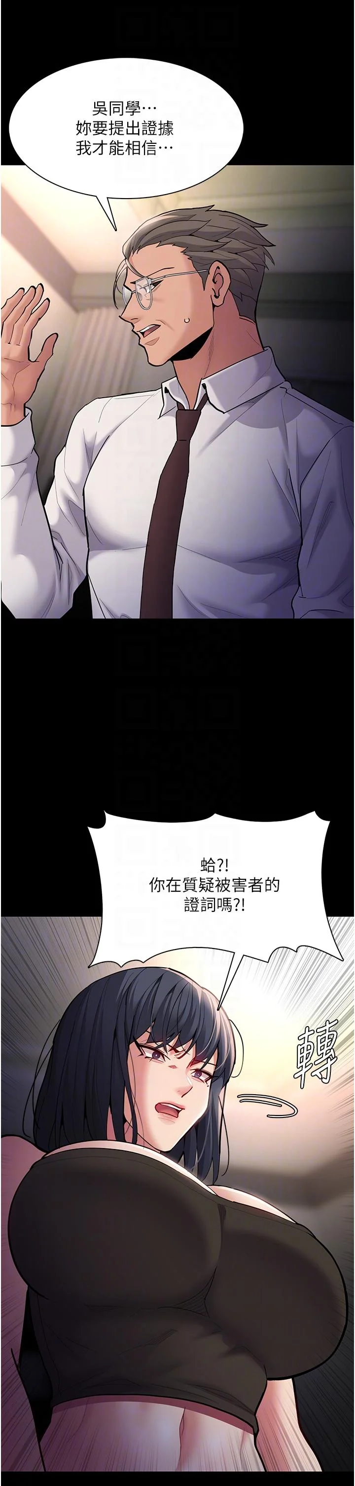 第55話