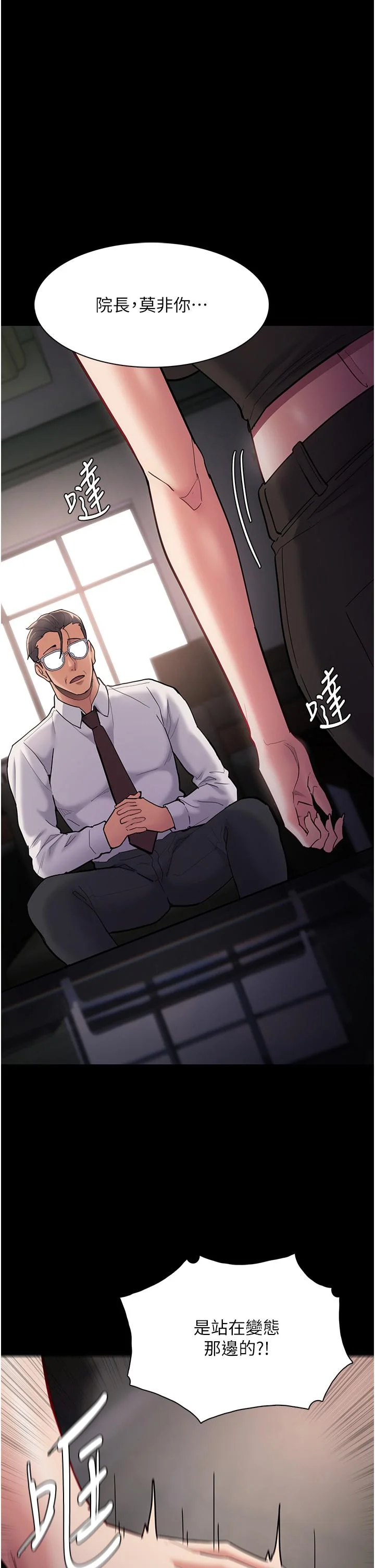 第55話
