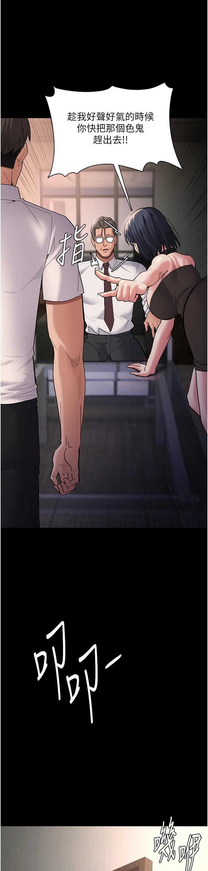 第55話