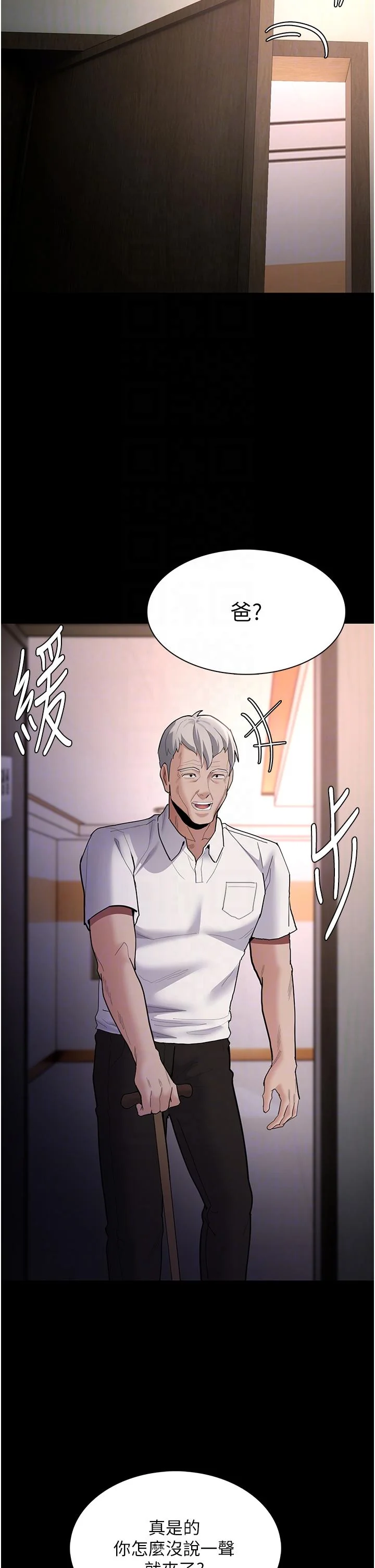 第55話