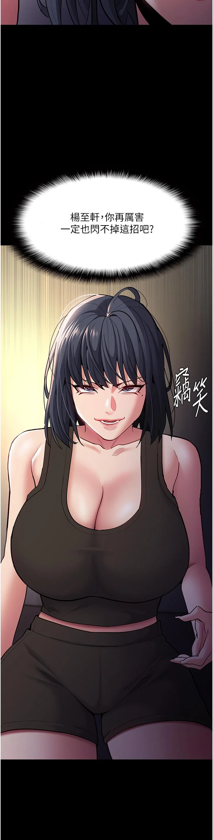 第55話