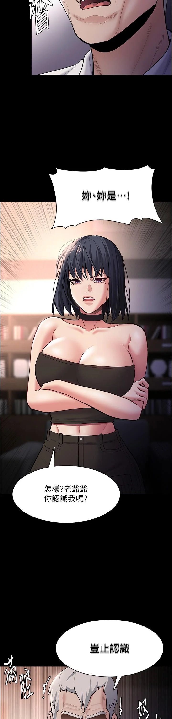 第55話