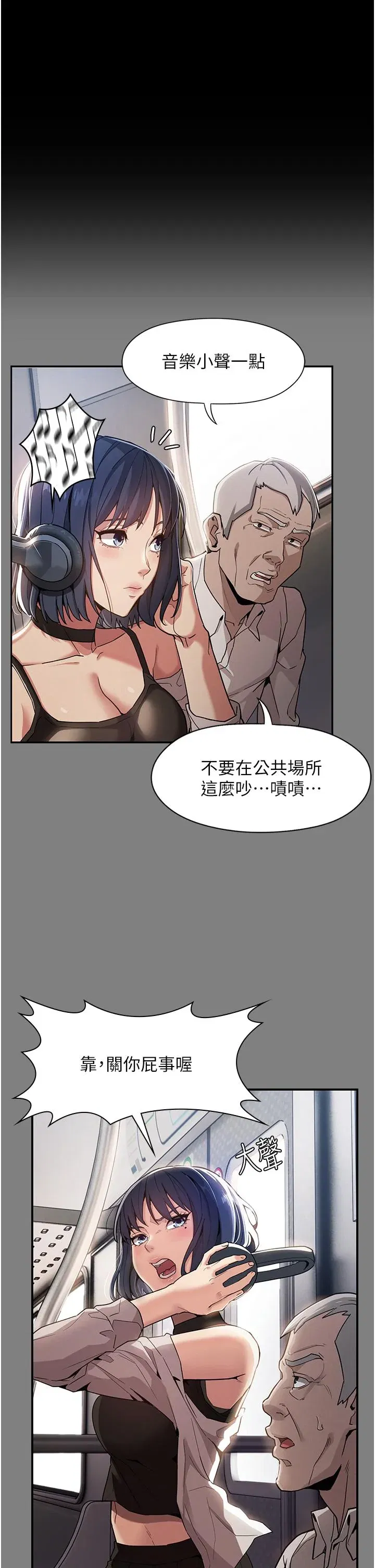 第55話