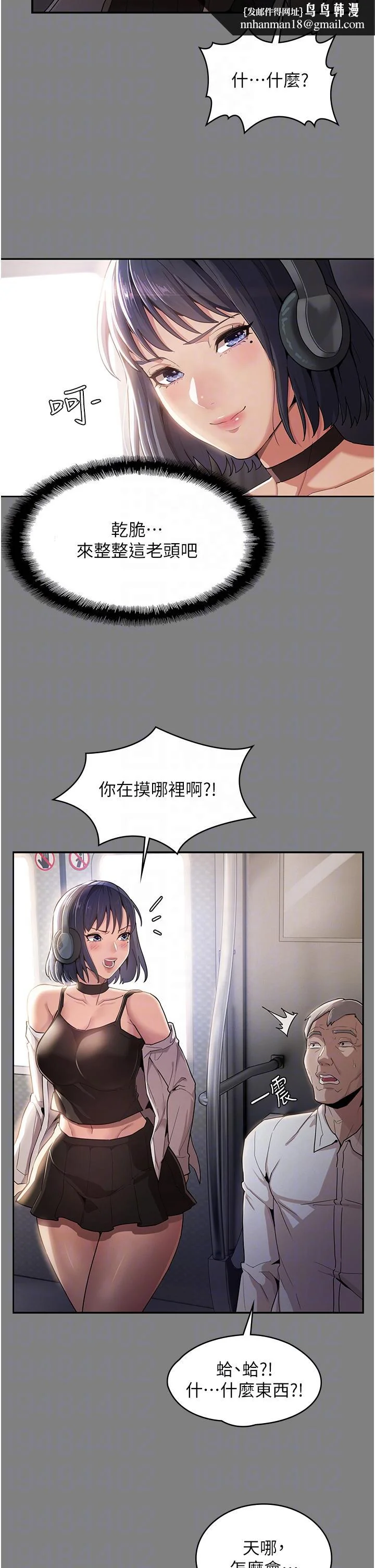 第55話